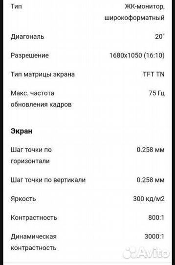 Samsung монитор 20 дюймов + клавиатура + мышь