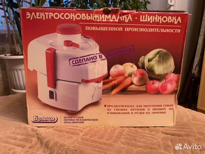 Электросоковыжималка