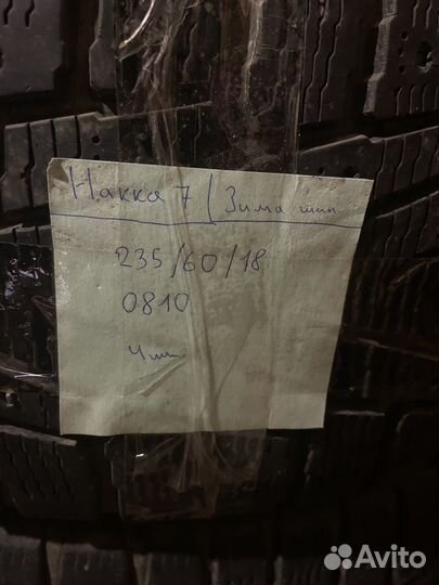 Nokian Tyres Hakkapeliitta 7 235/60 R18 107T