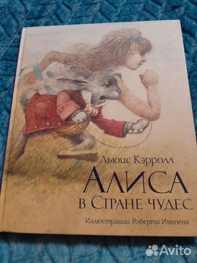 Книги для детей и подростков