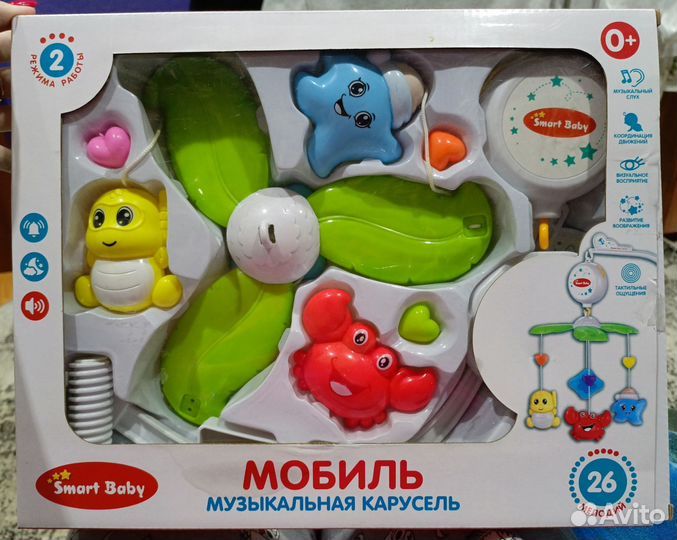 Мобиль на кроватку
