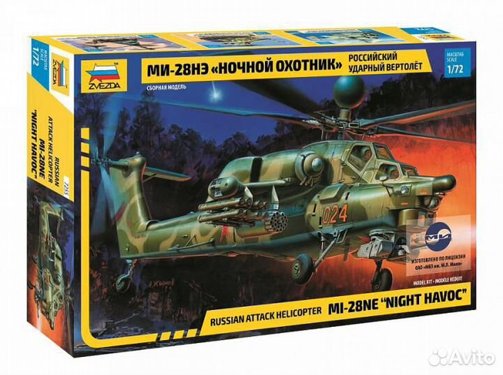 Сборные модели вертолётов 1:72 zvezda