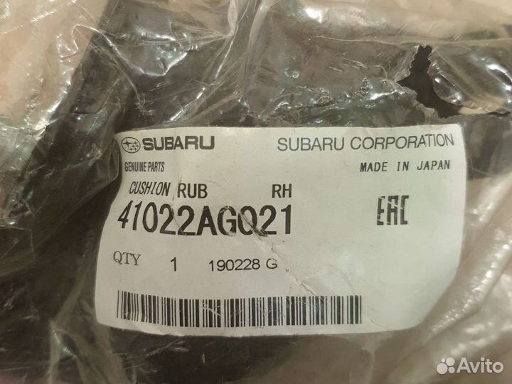 Подушка двигателя 41022AG021