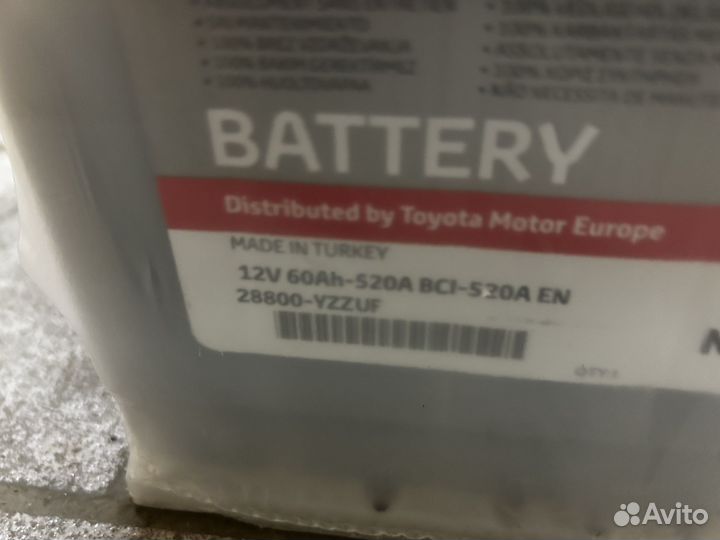 Аккумулятор Toyota Motor