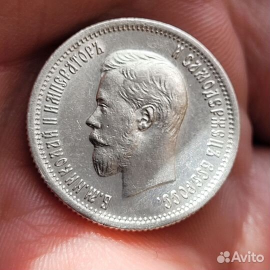 25 копеек 1986