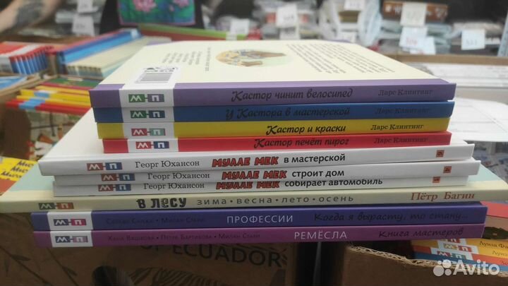 Детские книги