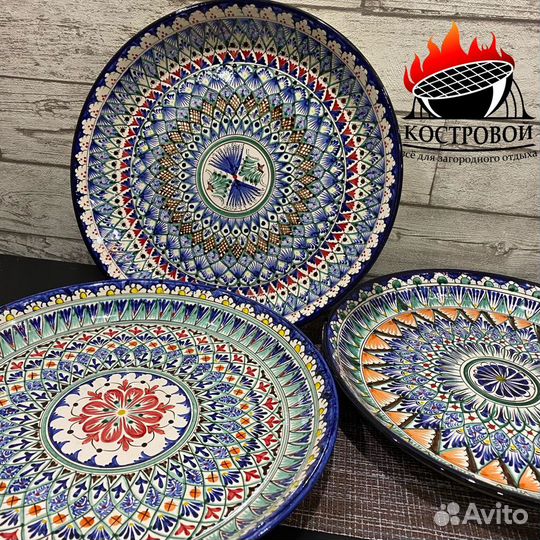 Ляганы Узбекские разных размеров