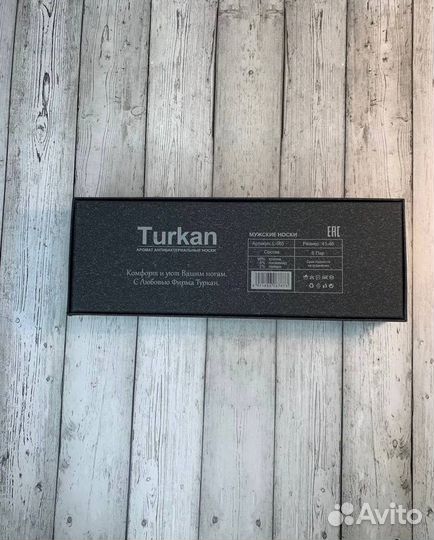 Носки в коробке мужские Turkan