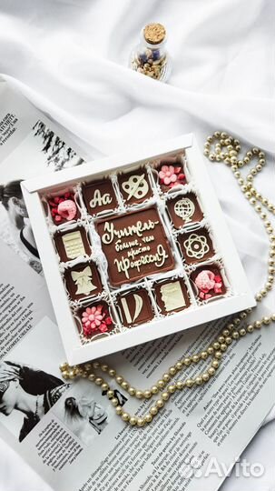 Шоколадные наборы на выпускной и последний звонок