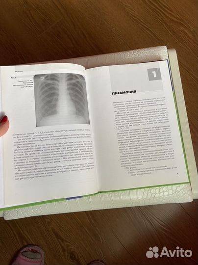 Книги медицина