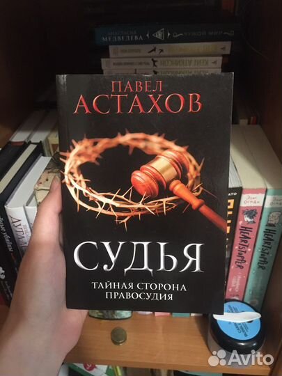 Продам книгу 