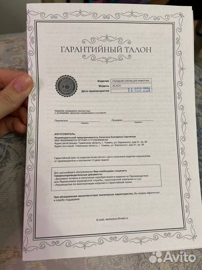 Клетка для собак Factory №3