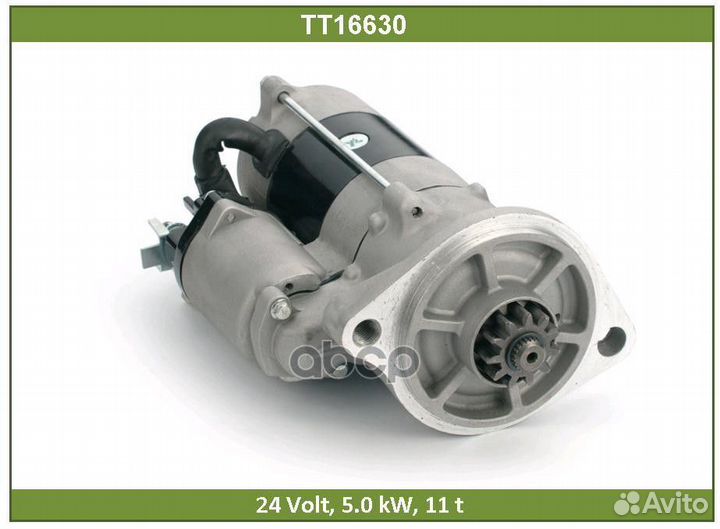Стартер TT16630 Tesla Technics