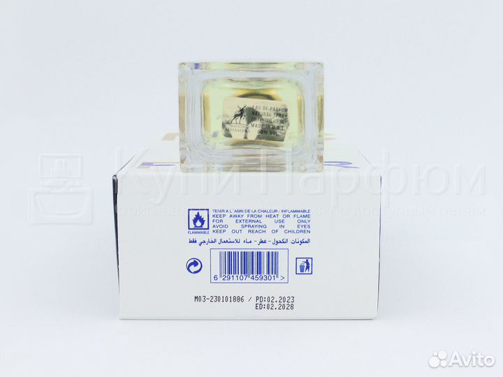 Maison Alhambra Narcotic Flower 100 мл