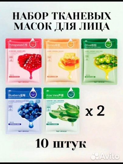 Уход за лицом