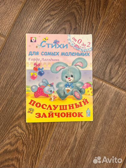 Букварь Жукова и комплект книг