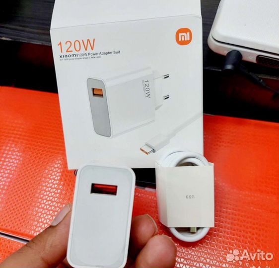 Зарядное устройство xiaomi 120w