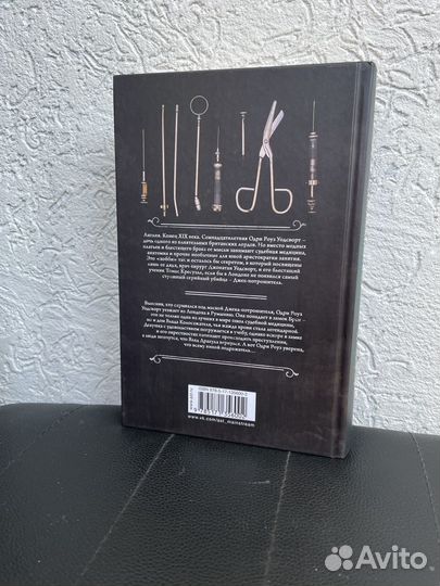 Керри Манискалко