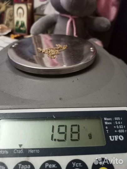 Золотые украшения