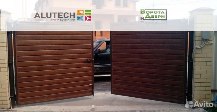 Алюминиевые ворота