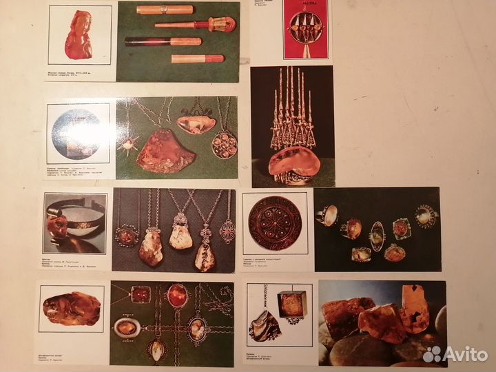 Набор открыток СССР Янтарные изделия