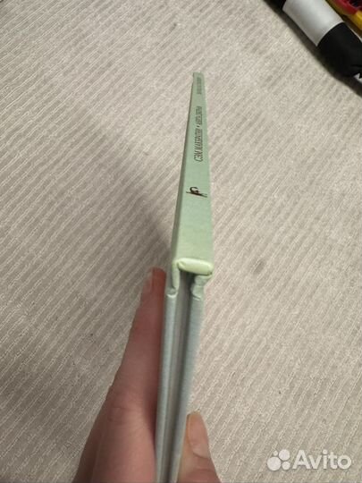 Знаешь как я тебя люблю книга