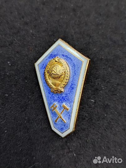 Знак об окончании технического училища в коробке