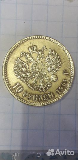 Монеты