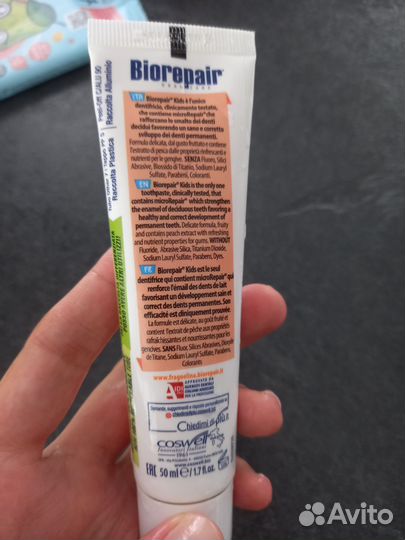 Зубная паста biorepair