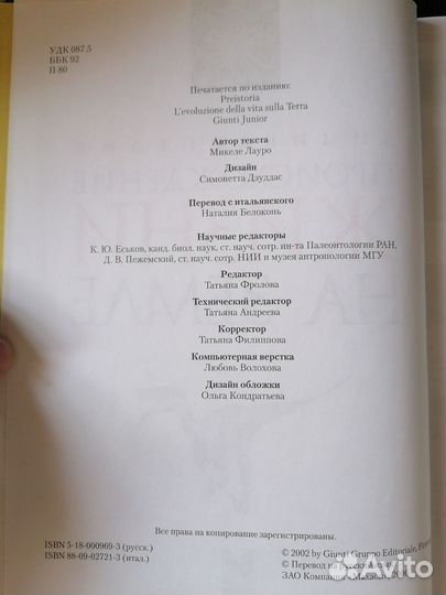 Энциклопедия 