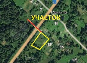 Участок 17 сот. (ИЖС)