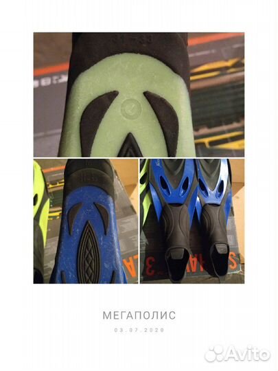 Детские ласты