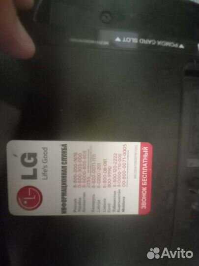 Телевизор lg