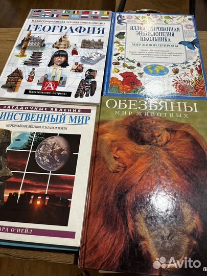 Много энциклопедий