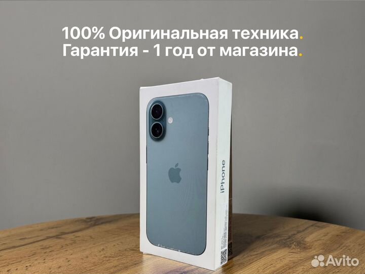 iPhone 16, 128 ГБ