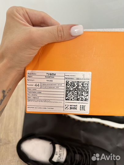 Кроссовки мужские натуральная кожа 43