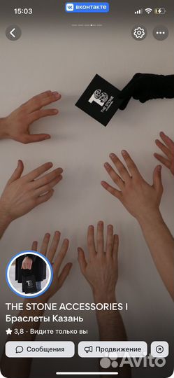 Готовый бизнес
