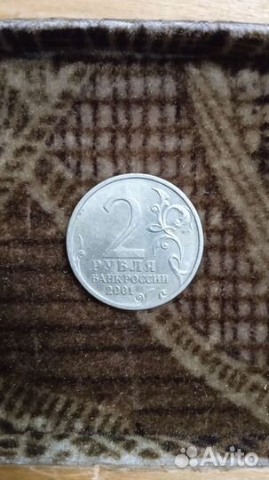 Монеты