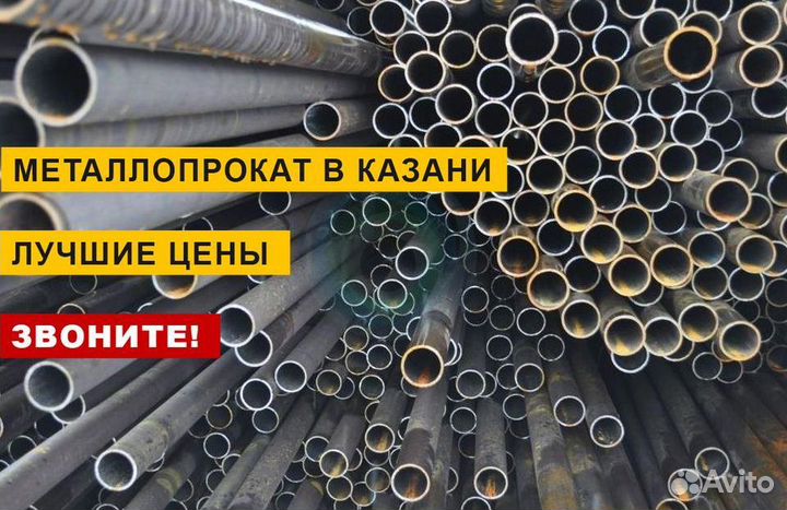 Труба профильная