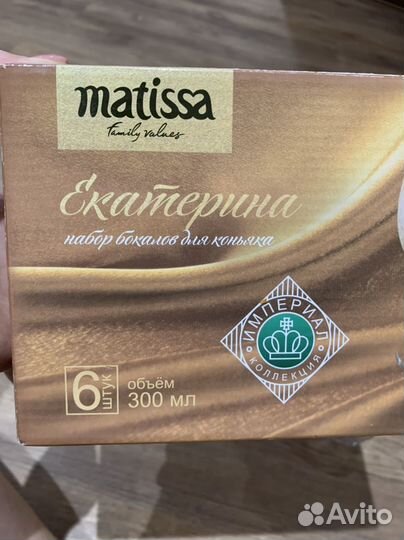 Бокалы для коньяка