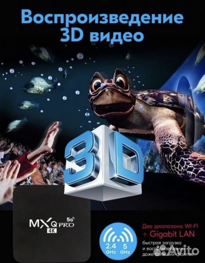 Android 11.1 TV BOX приставка 8-128 GB