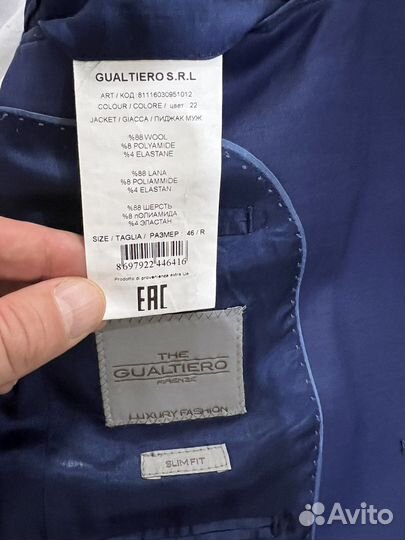 Набор Gualtiero Флоренция