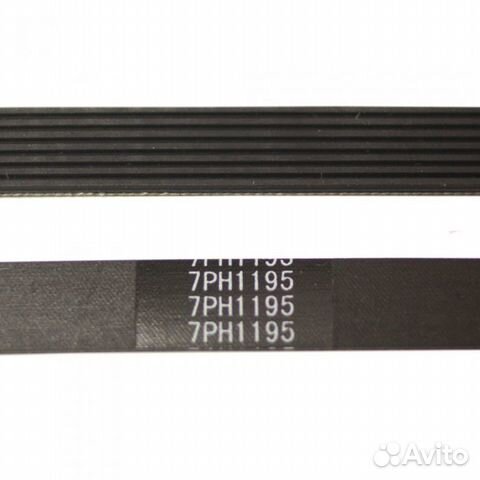 Ремень стиральной машины 1195 H7