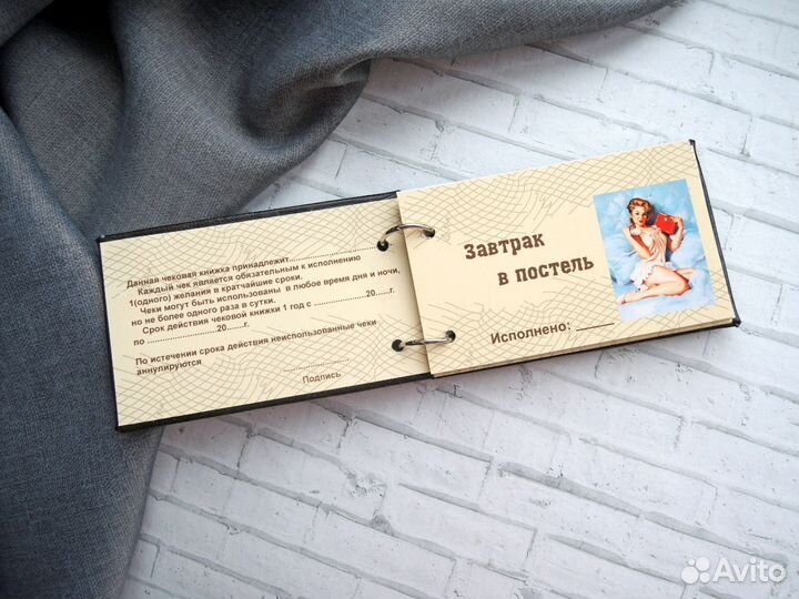 Чековая книжка желаний. Ручная работа