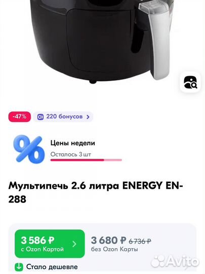 Мультипечь- аэрогриль