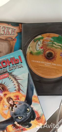 Dvd диски мультфильмы