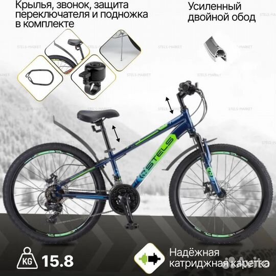 Подростковый велосипед Stels Navigator 400 MD