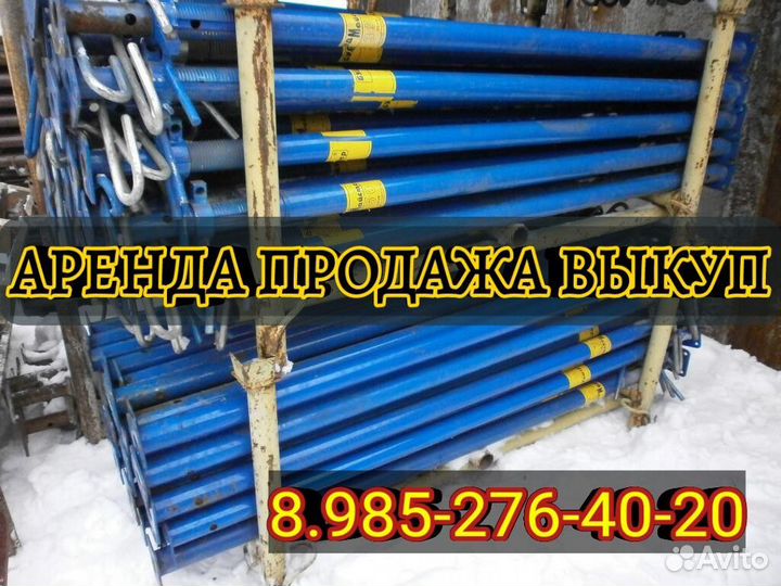 Опалубка перекрытий