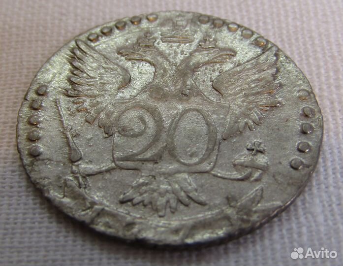 Монета 20 копеек Серебро С-пб 1771 год №11442