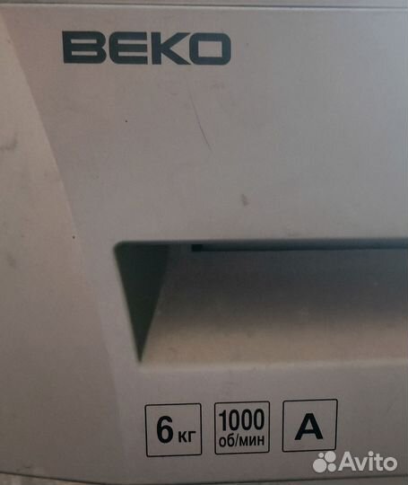 Стиральная машина Веко автомат с баком